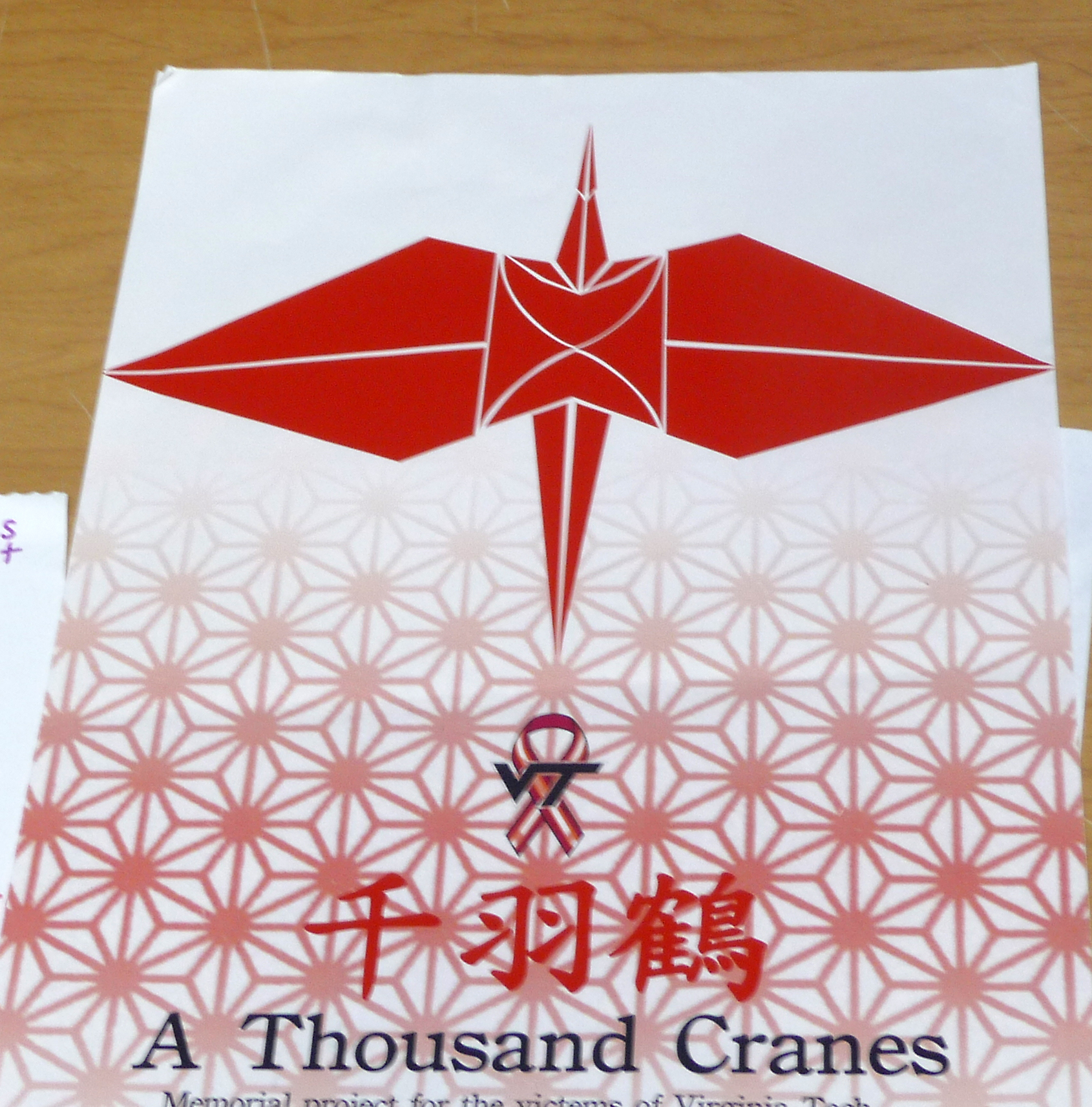 Poster from A Thousand Cranes Memorial project for the victims of Virginia tech