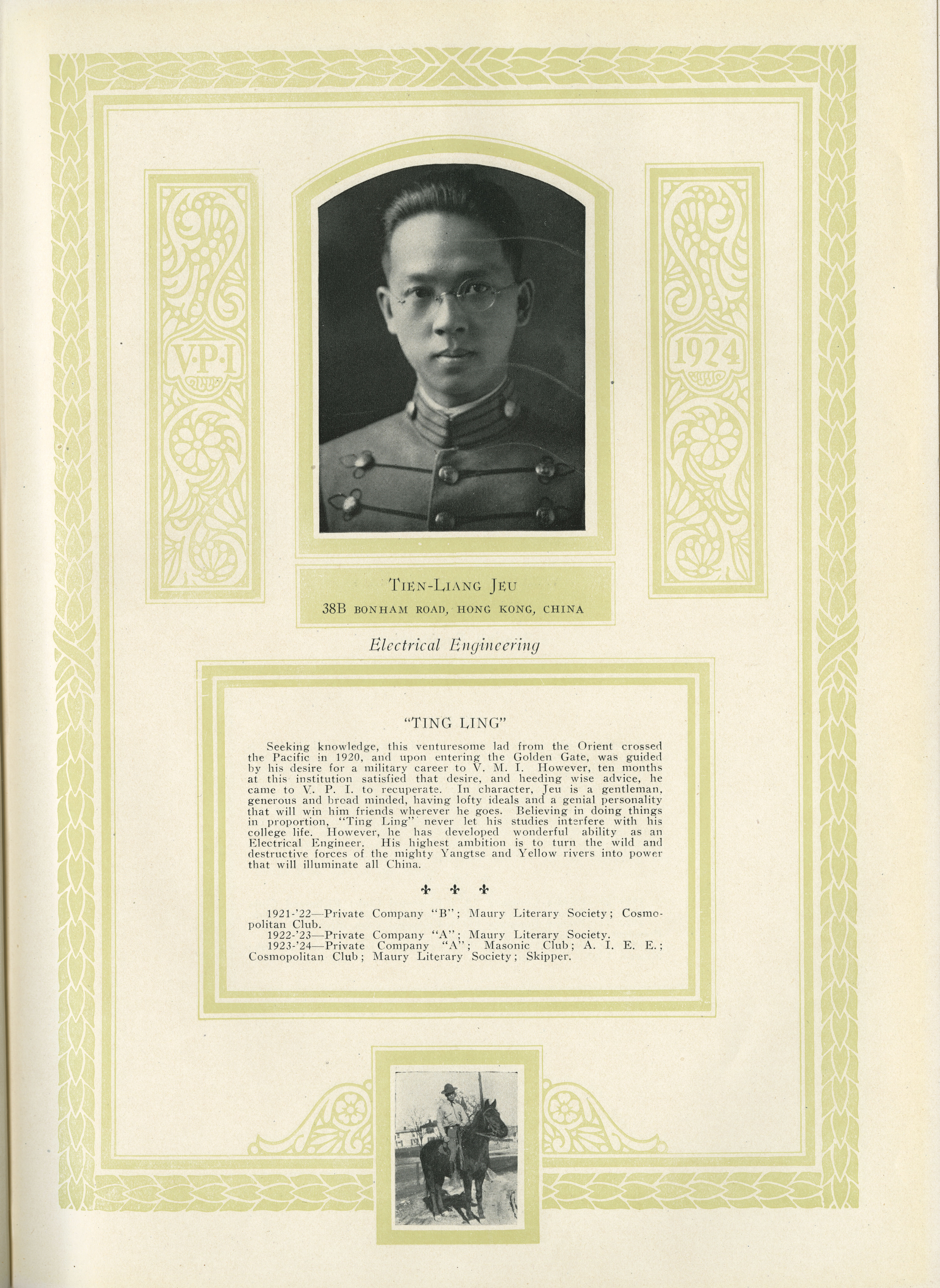 image of the yearbook page relating to tien-Liang Jeu